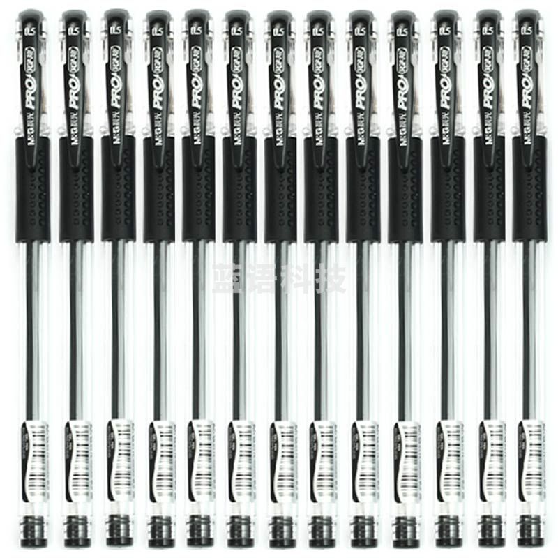 晨光（M&G）VGP301 中性笔 0.5mm 12支/盒 黑色