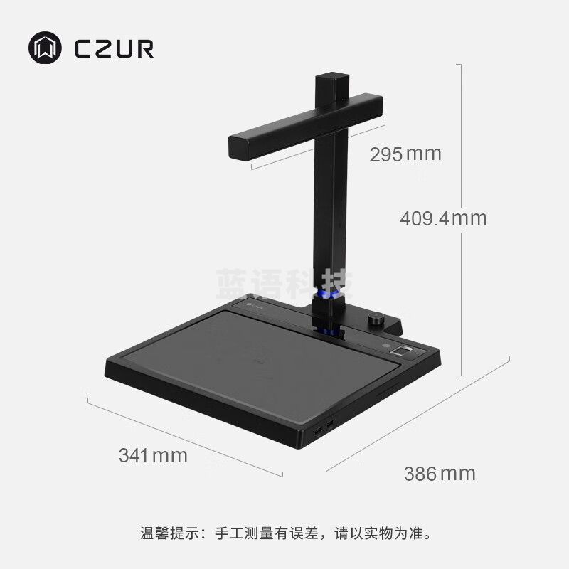 成者（CZUR）高拍仪扫描仪1600万像素A4办公文件证件合同票据扫描拍摄视频录制精灵SA4Plus