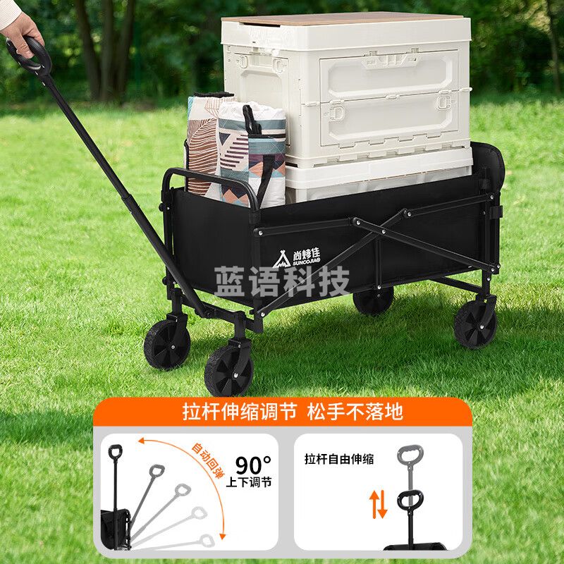 尚烤佳（Suncojia）户外露营车 野营推车 便携可折叠托车 户外装备 SKJ-V-14