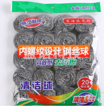 钢丝球 不锈钢钢丝球刷碗球 20个/包