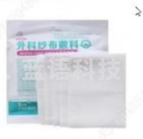 海氏海诺无菌纱布辅料8*10cm/包