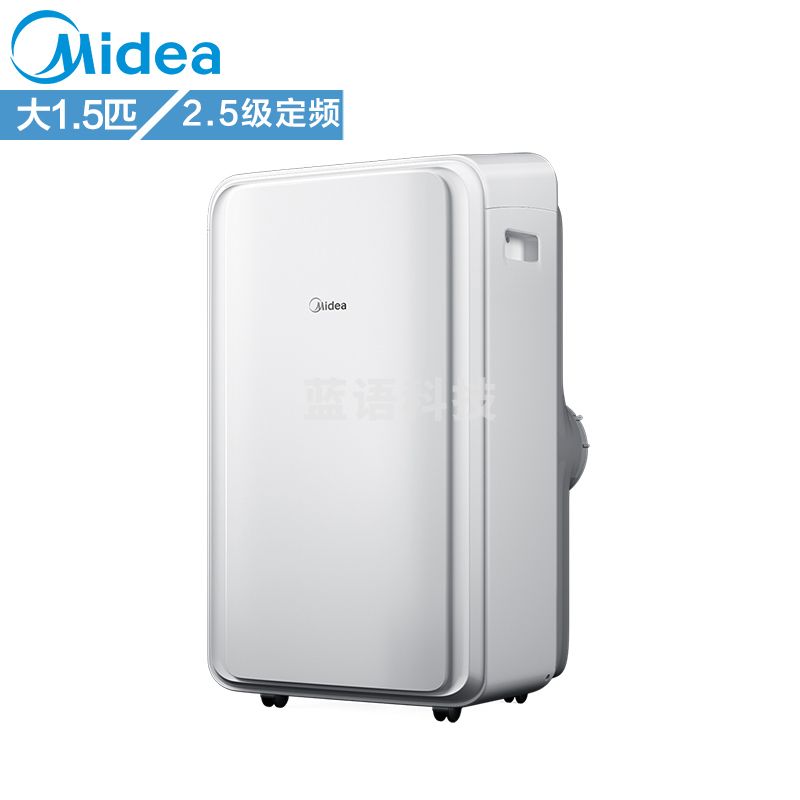 美的（Midea）移动空调大1.5匹单冷 家用厨房一体机免安装便捷立式空调KY-35/N1Y-PD3