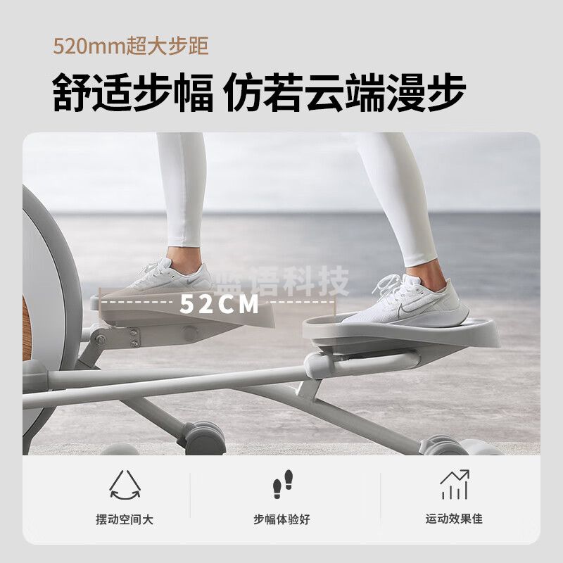 麦瑞克（MERACH）椭圆机家用商用智能椭圆仪太空漫步仪健身房登山运动器材 K60