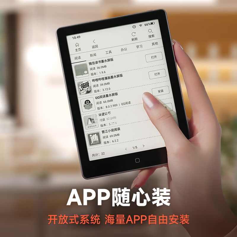 汉王（Hanvon）6英寸电子书阅读器 墨水屏电纸书平板 智能阅读本电子纸 冰山灰款+幸运花保护套.套装 PA6G232