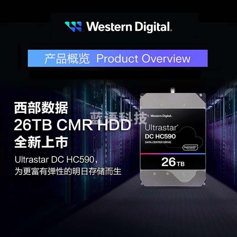 西部数据（WD）26TB企业级氦气机械硬盘HC590 SATA 7200转512MB CMR垂直 3.5英寸WUH722626ALE6L4