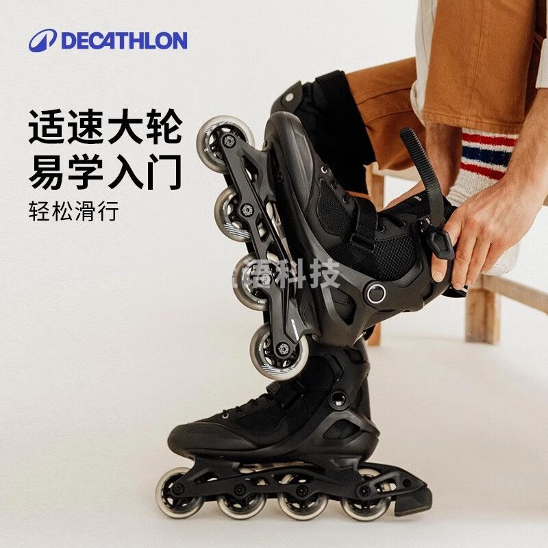 迪卡侬成人轮滑鞋多功能塑料刀架鞋安全舒适直排轮旱冰鞋4214872