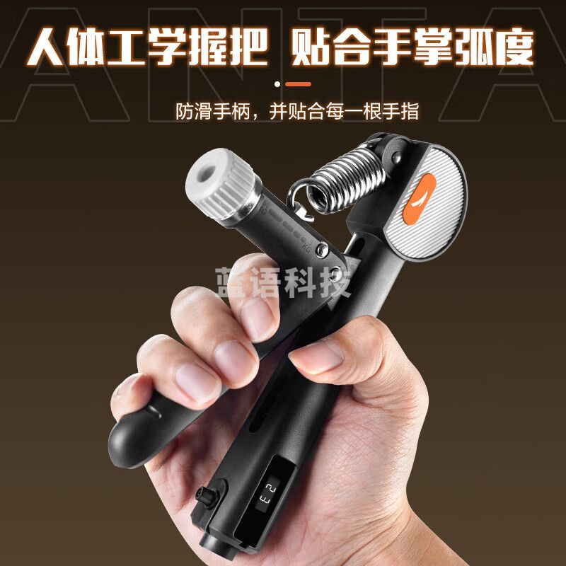 安踏计数握力器 练臂力训练 可调节手指康复锻炼 健身器材家用黑色 WWL014