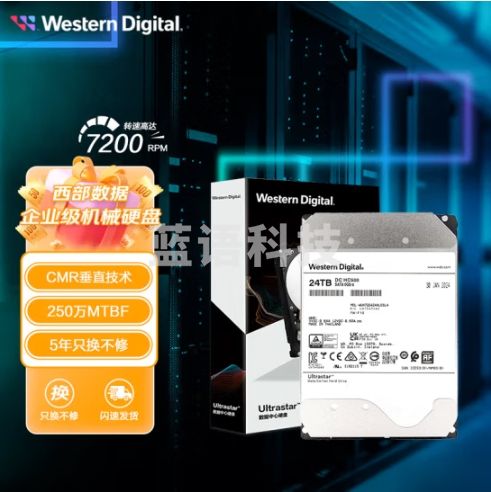 西部数据 企业级氦气硬盘 Ultrastar HC580 SATA 24TB 7200转 512MB CMR (WUH722424ALE6L4)