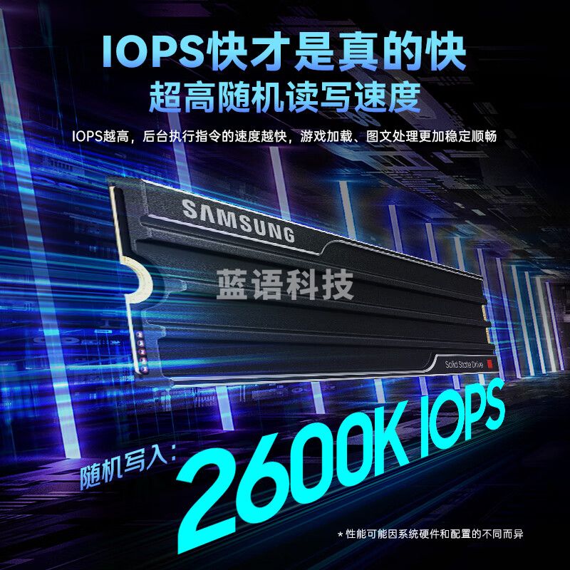 三星（SAMSUNG）2TB SSD固态硬盘 M.2接口(NVMe协议PCIe 5.0 x4) 9100 PRO With Heatsink散热片版 台式机 PS5 MZ-VAP2T0CW