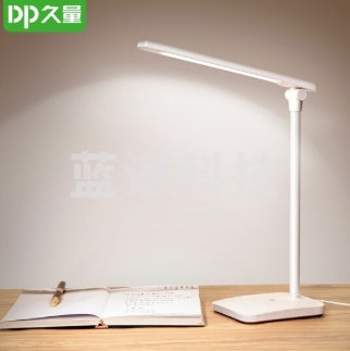 久量（DP）LED台灯读写台灯