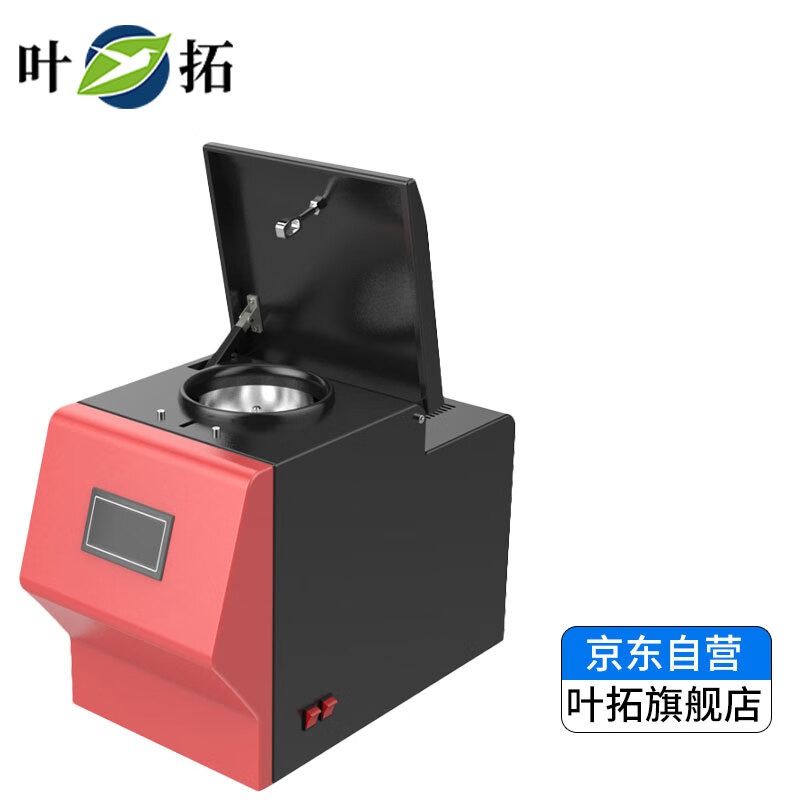 上海叶拓YT-LD-48多样品组织研磨仪实验室多通道冷冻研磨机 YT-LD-48