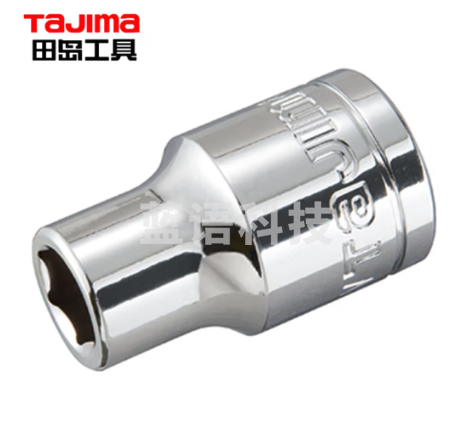 田岛（TAJIMA）1/2