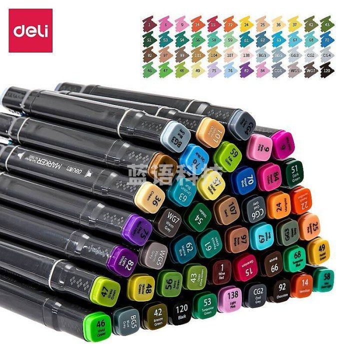 得力70800-48力马克笔（单位：桶）混