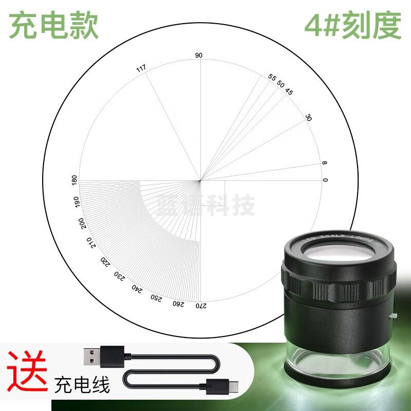 萨伽（SAGA）十倍放大镜老人阅读高清高倍鉴定专用带灯儿童学生 充电带灯款【4#刻度】