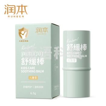 润本（RUNBEN）叮叮舒缓棒6.5g 婴儿紫草膏 舒缓蚊虫叮咬止痒消包