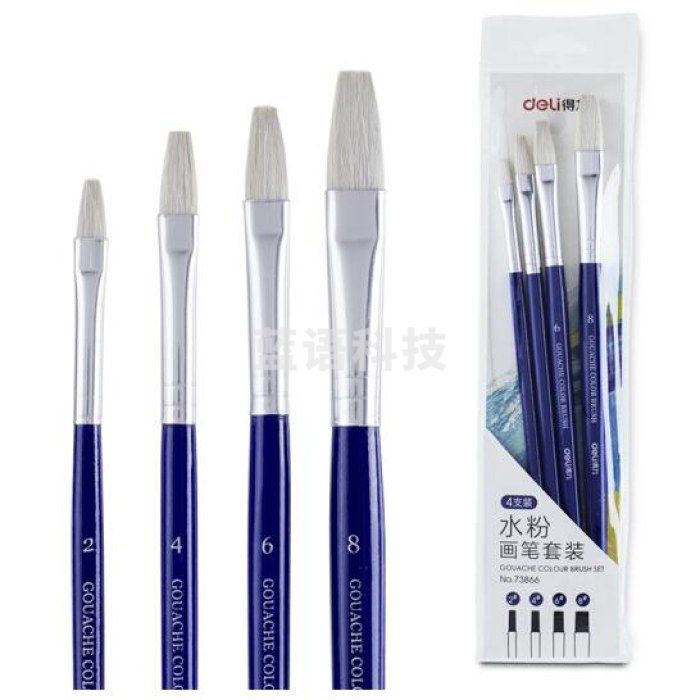 得力（deli） 73866 4支装水粉画笔 （双号2/4/6/8平头）