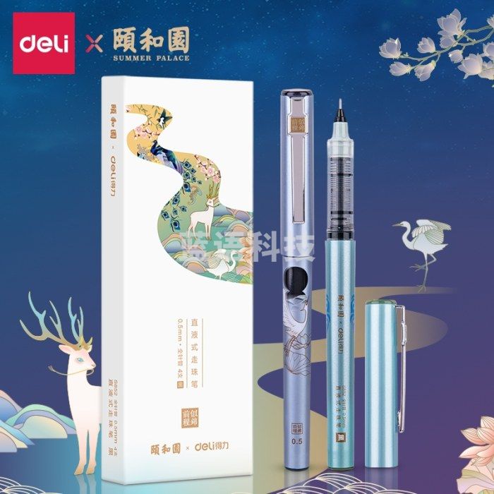 得力(deli)颐和园直液笔套装 0.5mm全针管 中性笔签字笔套装 4支/盒DL-S852