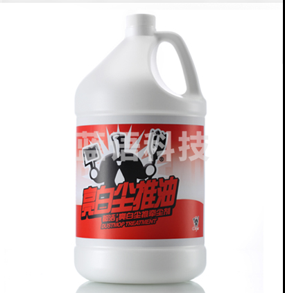 都洁尘推油牵尘油地拖油瓷砖清洁去污拖把吸尘剂