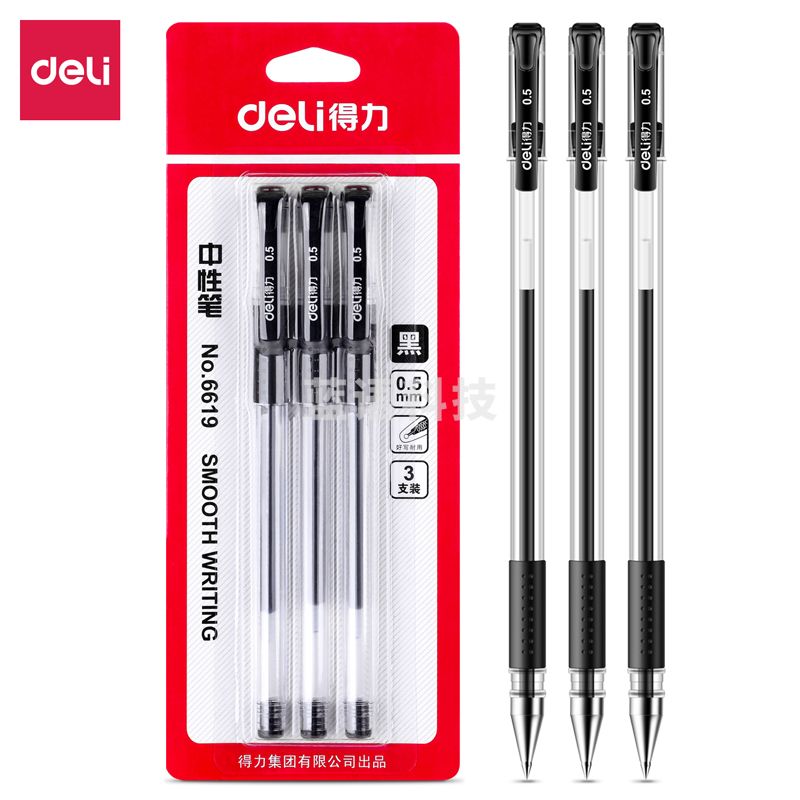 得力6619中性笔0.5mm子弹头(黑)(3支/卡)