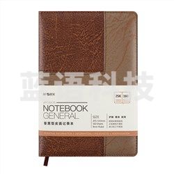 晨光（M&G） APY1EK78 普惠型皮面记事本 APY1EK78 25k （黄棕拼接） 160页