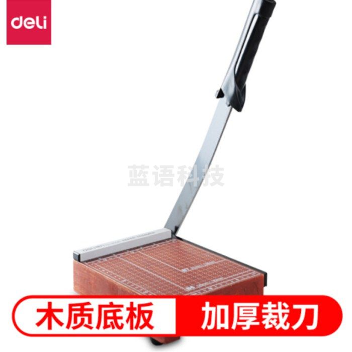 得力(deli) 8006 木质切纸机/切纸刀/裁纸刀/裁纸机 200mm*180mm