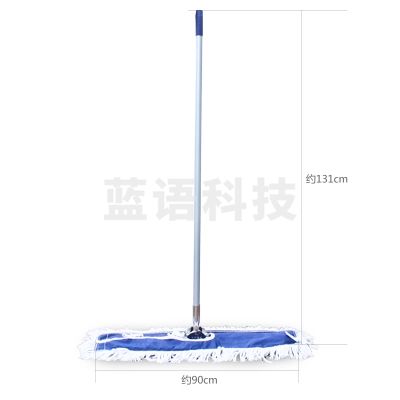 白云（BAIYUN CLEANING）90CM大堂拖把尘推铝合金杆棉质拖布平板平推拖把墩布车间酒店