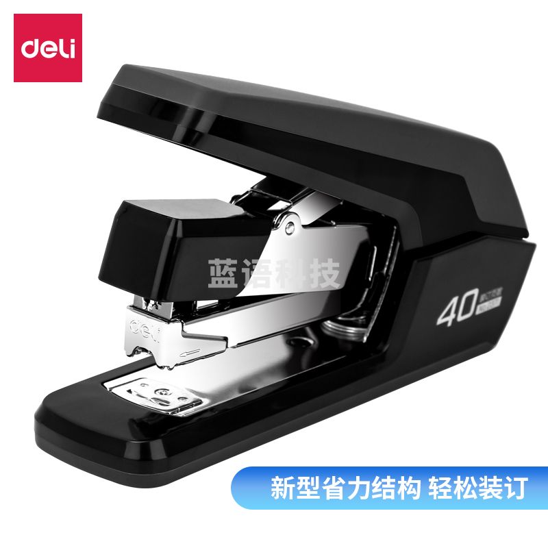 得力0371省力订书机(黑)