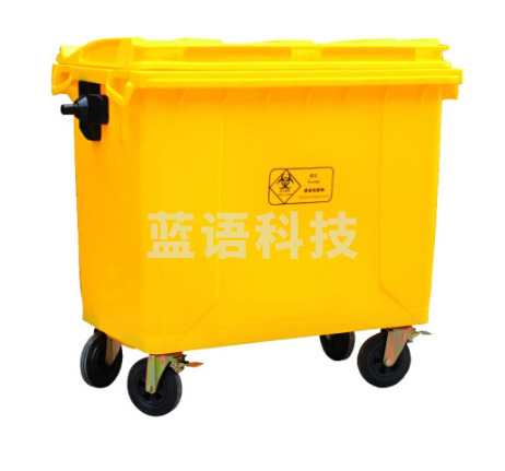 巨联 诊所废弃物转运垃圾收纳转运箱660L