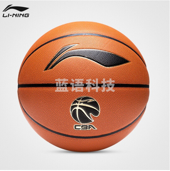 李宁LBQK917-1 精英室内比赛篮球7#