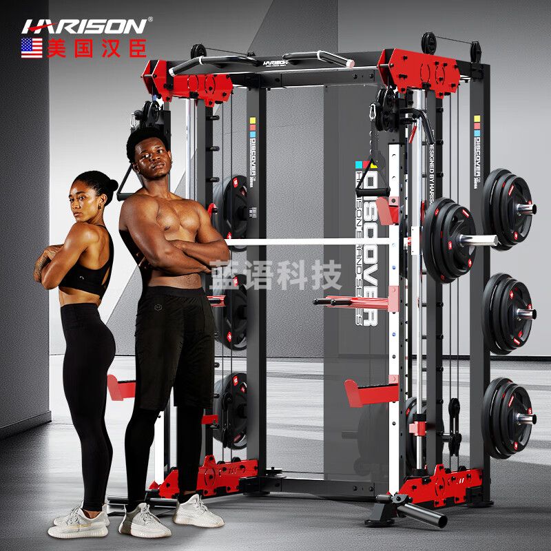 HARISON汉臣 综合训练器龙门架举重床深蹲卧推 G30816+80KG杠铃片+杠铃杆