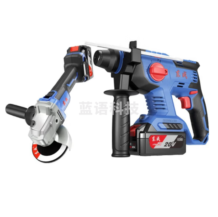 东成 DCKIT10B 锂电电锤22mm+锂电角磨机100mm套装 电锤电镐电钻三用