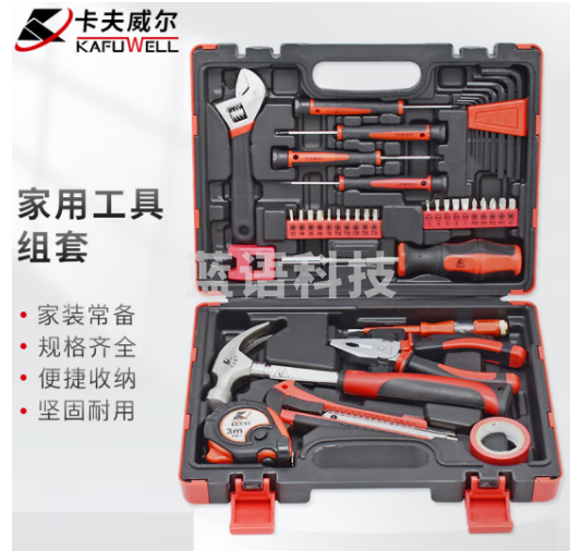 卡夫威尔 41件套家用工具箱套装五金电工木工组套家庭维修包 H2968A