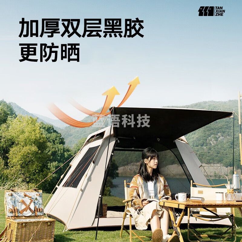 TANXIANZHE探险者帐篷4-5人户外全自动便携式露营公园野餐野外黑胶防晒帐篷 TXZ-1123L