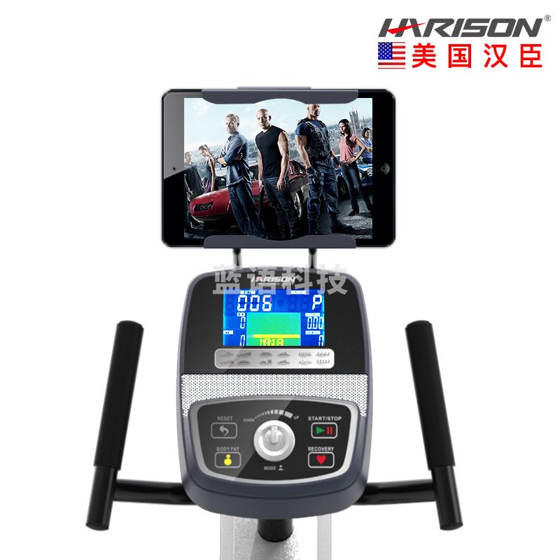 HARISON汉臣动感单车家用智能 卧式健身车 康复脚踏车健身器材B3650eco
