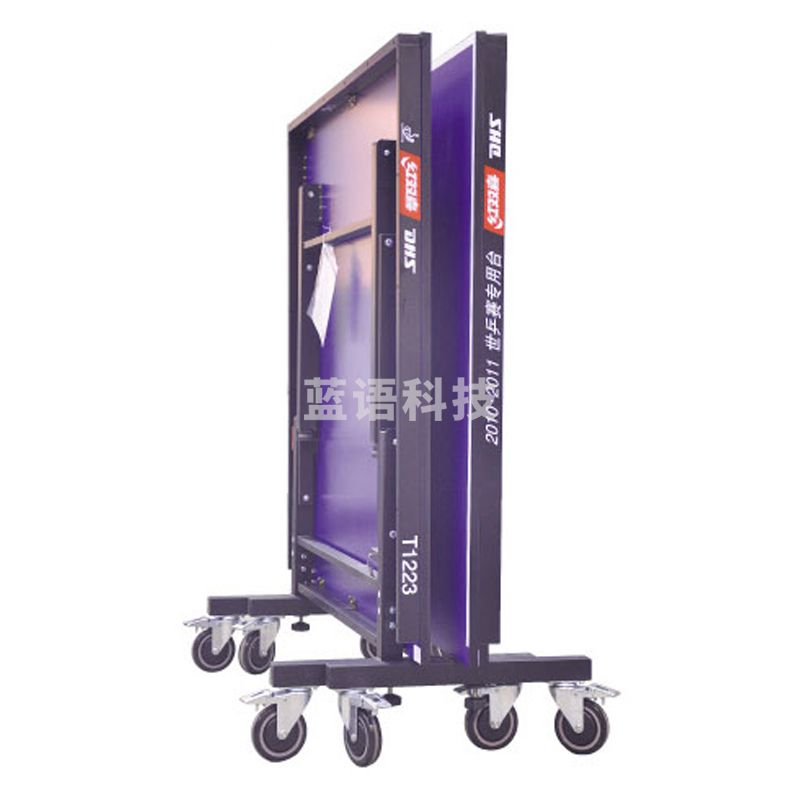 红双喜乒乓球桌T1223型单折式滑轮ITTF专业比赛球台 附球拍网架 T1223乒乓球台单折叠带滑轮