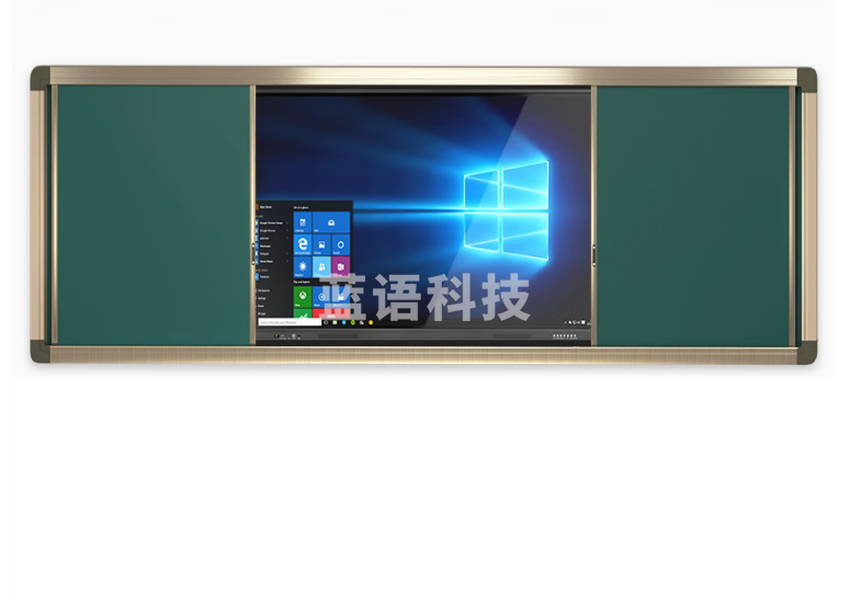 勤冠多媒体电子白板学校教室培训纳米智慧黑板65寸教学一体机+推拉黑板