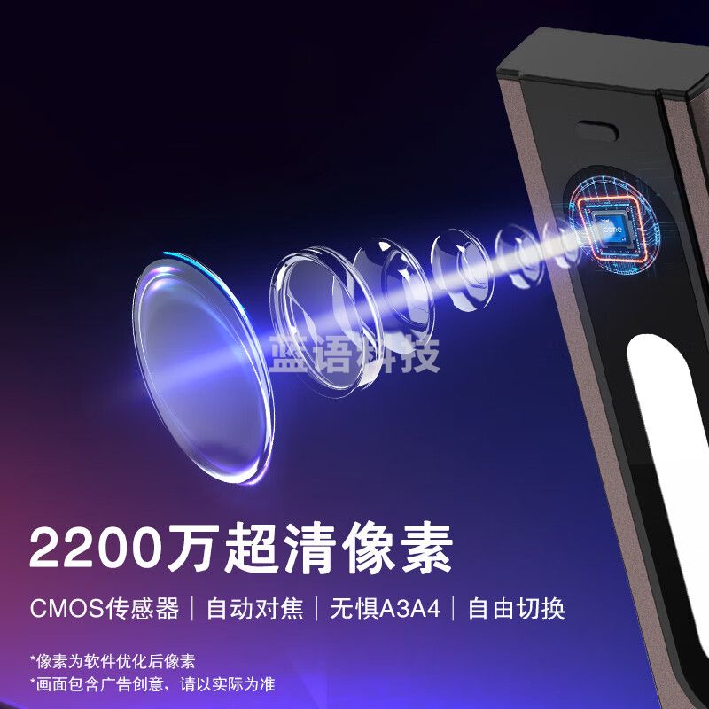 科密(comet) GP1800AF 高拍仪 2200万像素 A3扫描仪 书籍曲面展平 OCR识别 可在线升级 国产系统