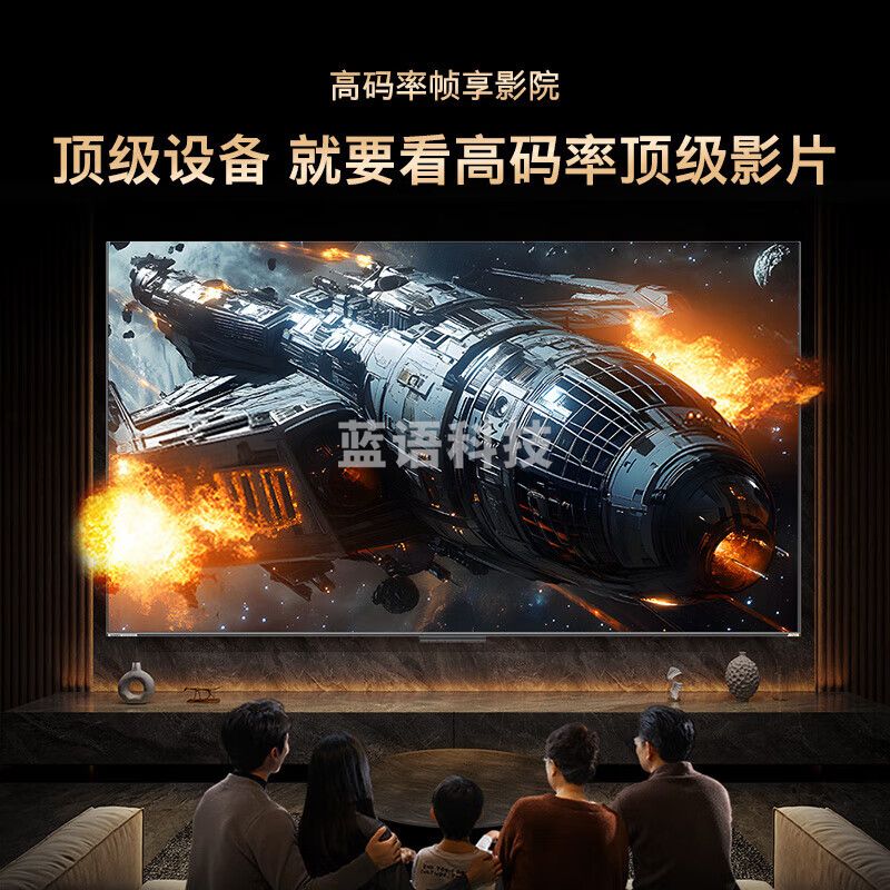 创维（Skyworth）电视86G7F Pro 超越OLED新一代旗舰大师 更亮更深邃家电智慧屏 85英寸 86 英寸 86英寸