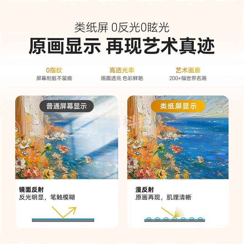 创维壁纸电视100Q8E 4K高清 AI声控全时 AI语音智能电视机 100英寸