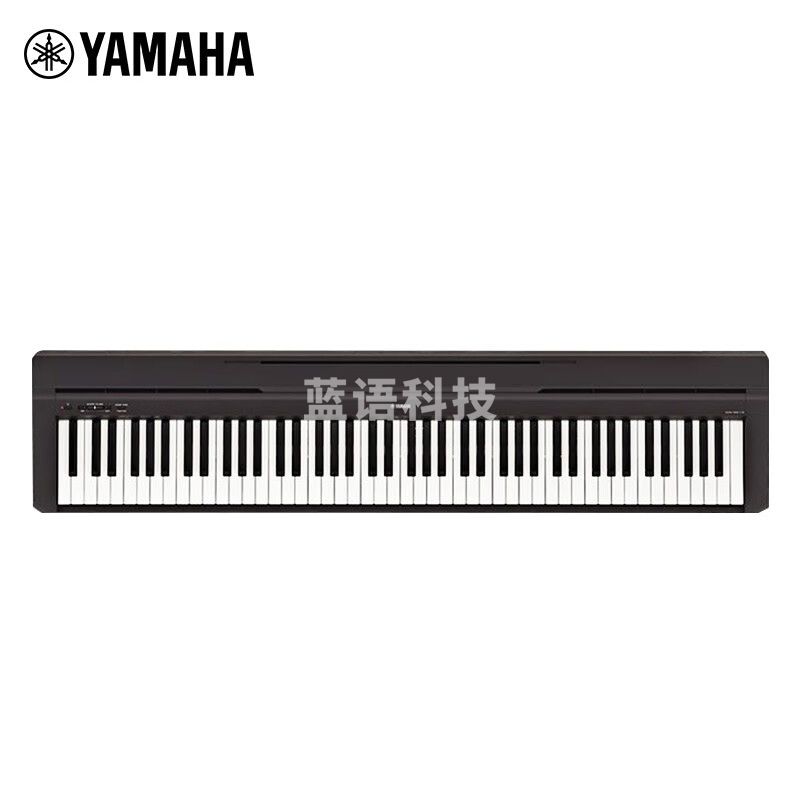 雅马哈（YAMAHA）P45 电钢琴 88键重锤键盘 数码电子钢琴官方标配
