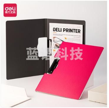 得力(deli)A  4横式折页板夹会议夹 加厚硬文件夹 试卷收纳夹 5011红色