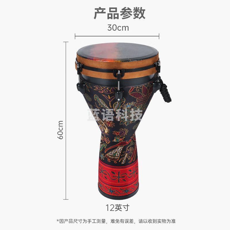 莫森（MOSEN）12英寸专业非洲鼓 碳纤维材料丽江手拍鼓 可调音时尚款 追逐之恋