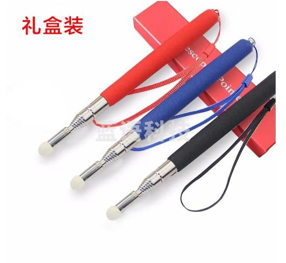 欧唛（oumai）伸缩教鞭指挥棒教鞭棍教师专用伸缩电子白板笔 毛毡头（不可触屏）随机一支