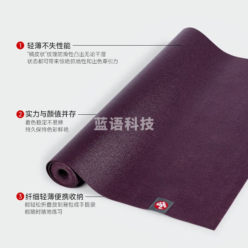 MANDUKA青蛙垫eKO超薄天然橡胶瑜伽垫便携式防滑可折叠旅行垫1.5mm 新色TIGER