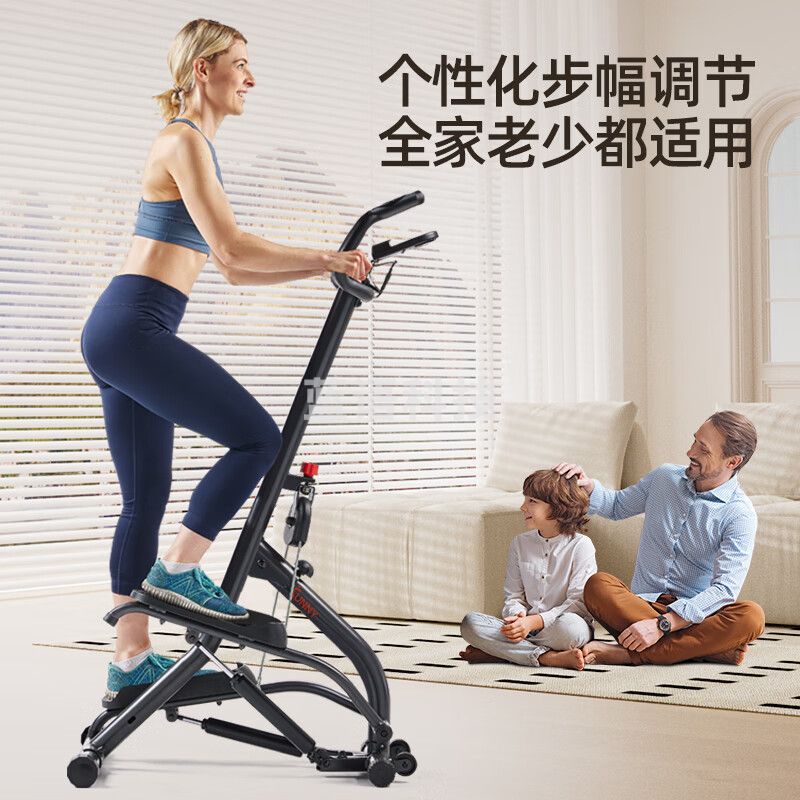 SUNNY 登山爬楼机家用智能迷你踏步攀爬机减肥可折叠运动健身器材 21001