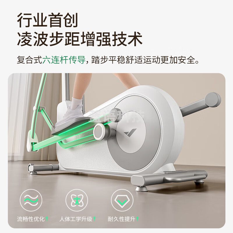 麦瑞克（MERACH）椭圆机家用智能椭圆仪太空漫步踏步机健身器材凌波L7 MR-E27W1-HW