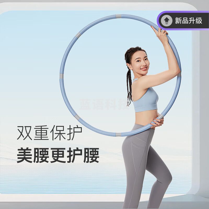 Keep 可拆卸呼啦圈健身塑形有氧翘臀收腹呼拉运动 蓝灰 21102156