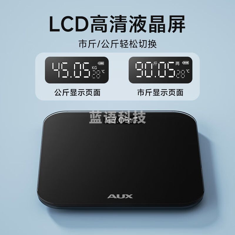 奥克斯体重秤家用小型耐用精准充电电子秤测人体高精准体脂称重秤 ACC-5110A1