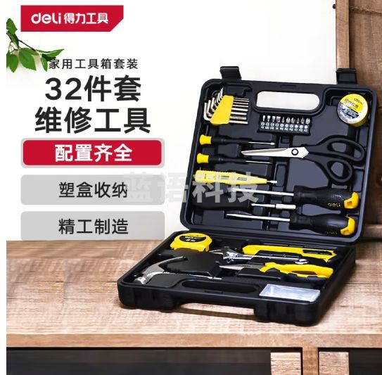 得力（deli）家用工具箱套装电工木工电讯维修组套五金手动工具套装32件套