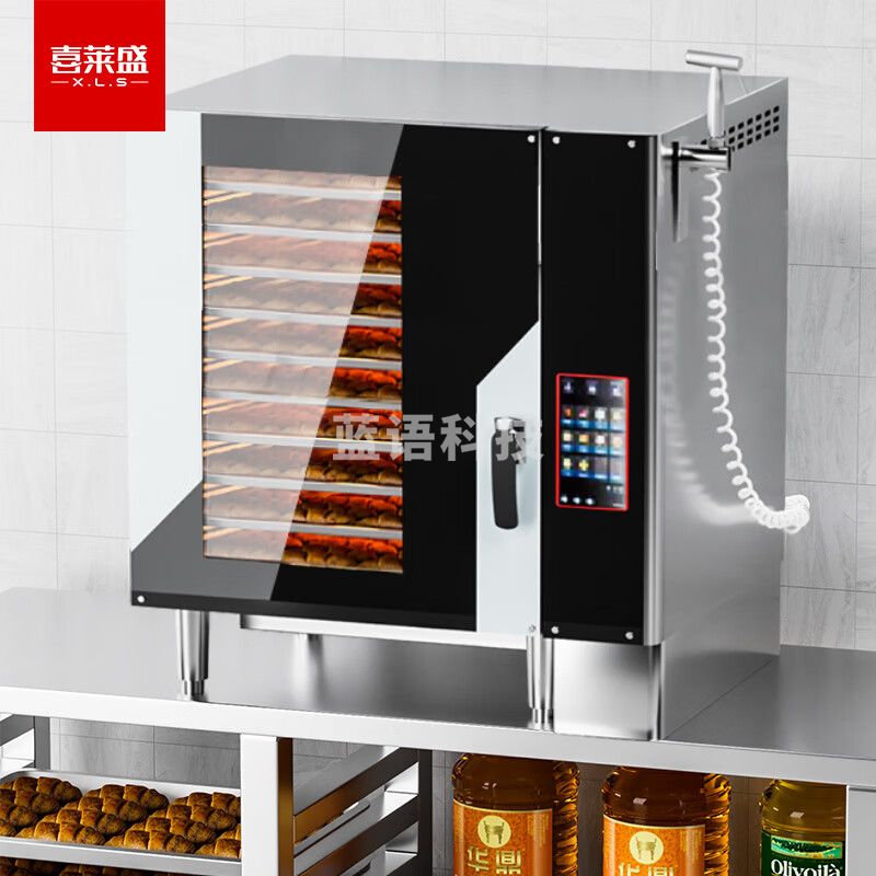 喜莱盛商用烤箱万能蒸烤箱风炉一体机带自动清洗 商用电烤箱烤鸭炉烧腊披萨炉十层YKX-10